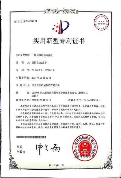 Porcellana Hebei Sanqing Machinery Manufacture Co., Ltd. Certificazioni